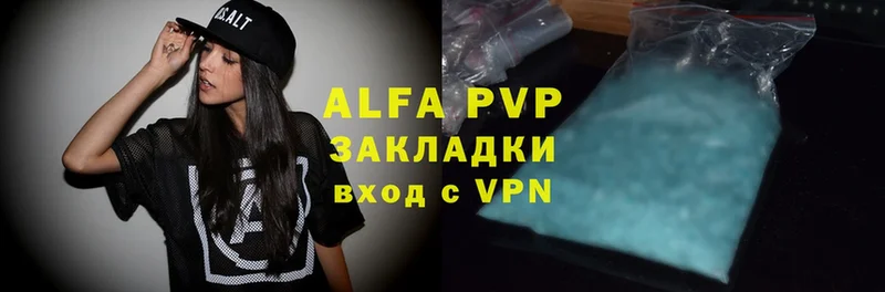 даркнет сайт  Туринск  ссылка на мегу как зайти  Alfa_PVP крисы CK 