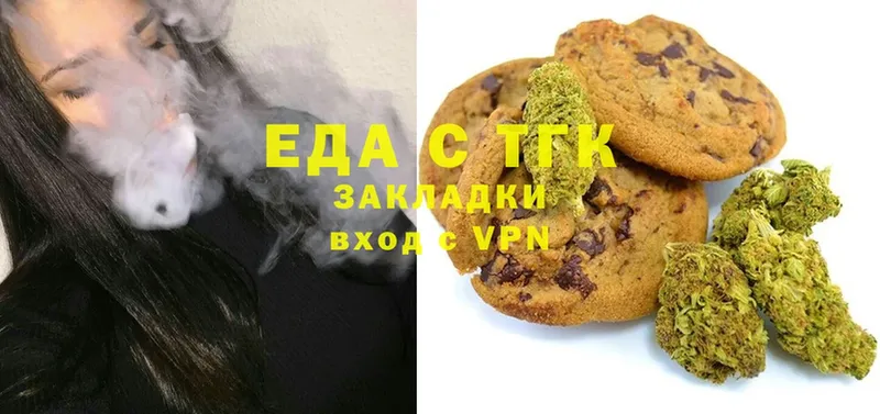 сколько стоит  кракен вход  Cannafood конопля  Туринск 