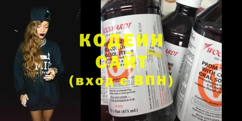 Codein Purple Drank  купить наркотики сайты  Туринск 