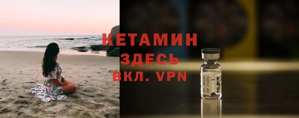 MDMA Premium VHQ Вязники