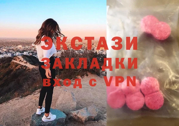 MDMA Premium VHQ Вязники