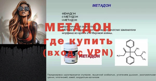 MDMA Premium VHQ Вязники