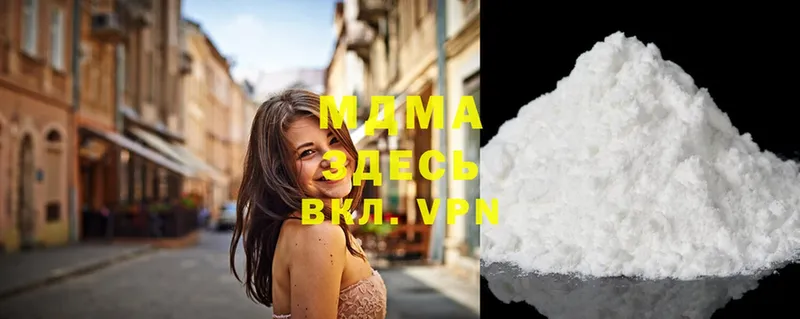 где купить наркоту  Туринск  MDMA кристаллы 